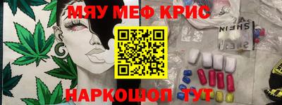 прущая мука Краснодар
