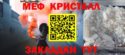 молекула духа Краснокаменск