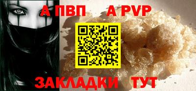 молекула духа Краснокаменск