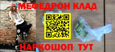 прущая мука Краснодар