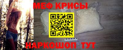 прущая мука Краснодар