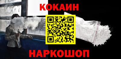 прущая мука Краснодар