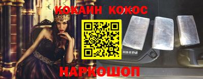молекула духа Краснокаменск