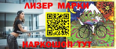 кокаин премиум Кунгур