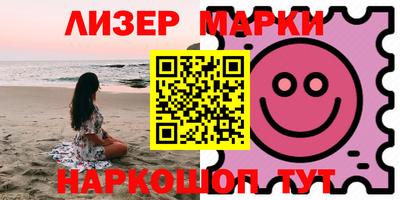 марки nbome Кулебаки