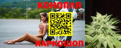 молекула духа Краснокаменск