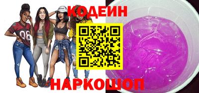 молекула духа Краснокаменск