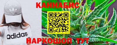 молекула духа Краснокаменск