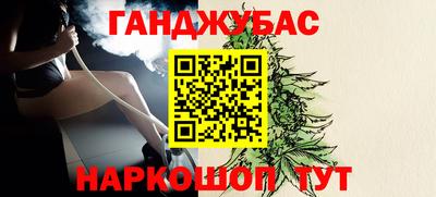 молекула духа Краснокаменск