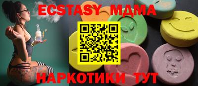 кокаин премиум Кунгур