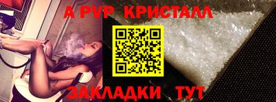метадон Краснознаменск