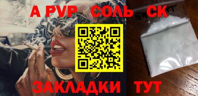 молекула духа Краснокаменск