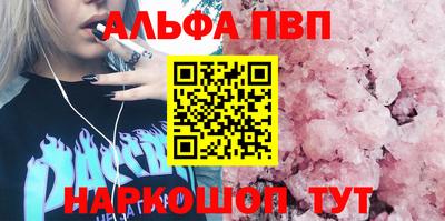 кристаллы Боровичи