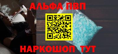 молекула духа Краснокаменск