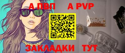 молекула духа Краснокаменск