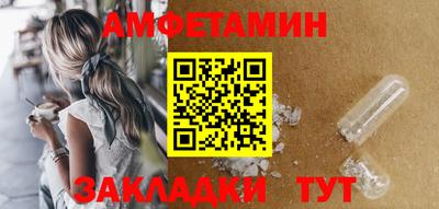 молекула духа Краснокаменск