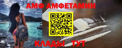 молекула духа Краснокаменск