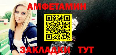 прущая мука Краснодар