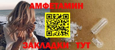 марки nbome Кулебаки