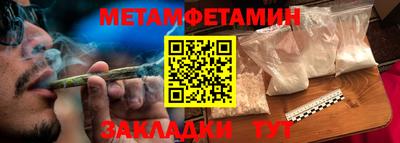 spice Кумертау