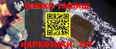 кокаин премиум Кунгур