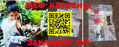 прущая мука Краснодар