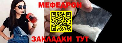 прущая мука Краснодар