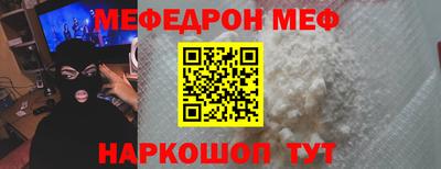 метадон Краснознаменск