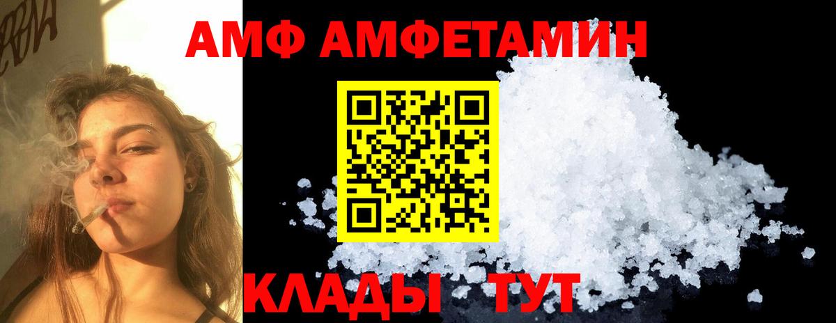 Первитин кристалл  Первитин кристалл  Златоуст  Вход с VPN 
