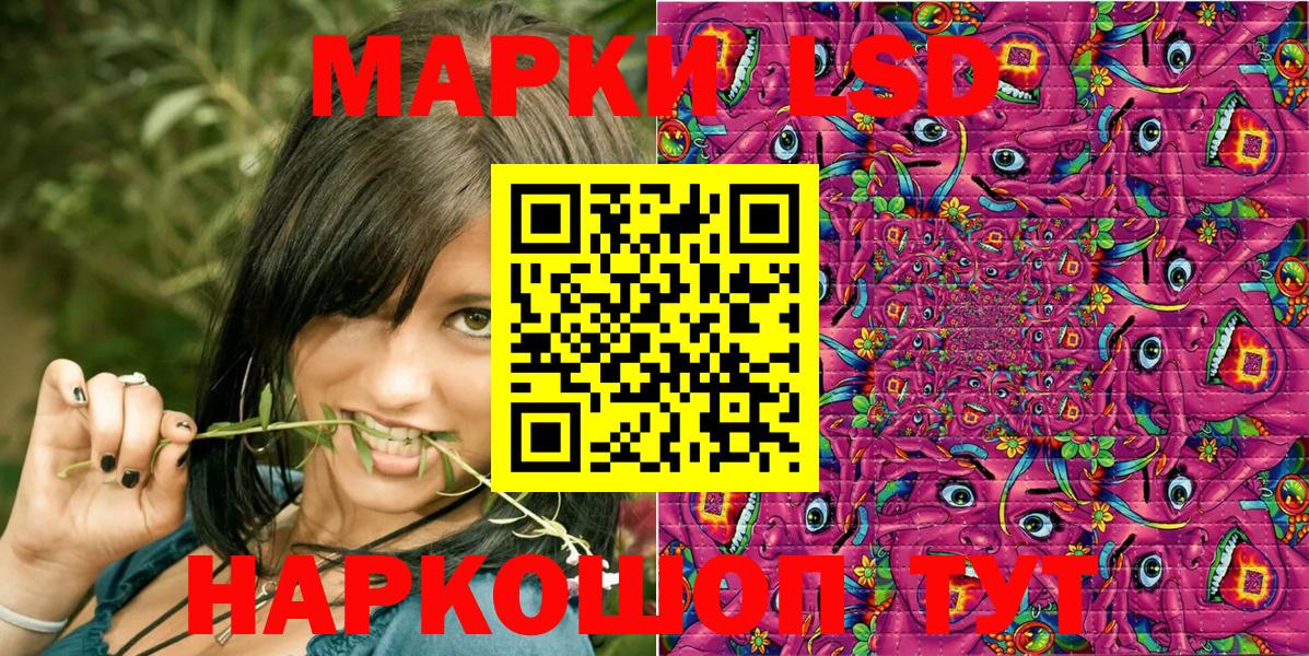 Марки N-bome 1,8мг Златоуст