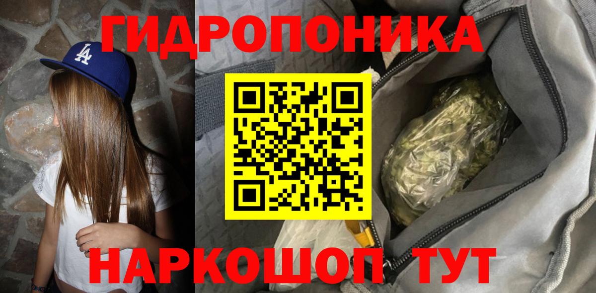 Каннабис MAZAR Златоуст